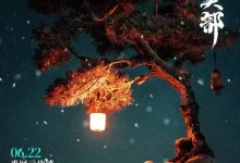 云边有个小卖部.2024.国语中字.剧情.爱情 [ 彭昱畅 / 周也]-夸克TV