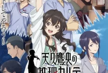 天久鹰央的推理病历表.2025.日语中字.HD1080P.全12集-夸克TV