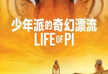 少年派的奇幻漂流.2012.4KHDR.英语中字-夸克TV