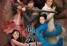 仙剑奇侠传三.2009.高清4K.全37集 [胡歌/霍建华/杨幂/唐嫣]-夸克TV