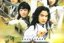 水月洞天.2004.国语中字.1080P.全30集.于波/蔡少芬-夸克TV