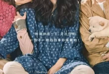 小森林.2018.蓝光原盘Remux.韩语中字. 金泰梨 / 柳俊烈-夸克TV
