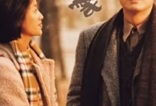 半生缘.1997.蓝光原盘Remux.国语中字.黎明/梅艳芳/吴倩莲-夸克TV