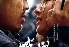 喊·山.2015.1080P.国语中字.郎月婷 / 王紫逸-夸克TV