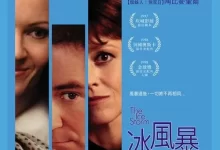 冰风暴.1997.蓝光高清Remux.英语中字-夸克TV