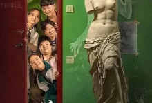 树上有个好地方2:美术老师的放羊班.2023.4K.国语中字.儿童/巴王超过-夸克TV