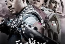 厨子戏子痞子.2013.4K.国语中字.黄渤/刘烨/张涵予-夸克TV