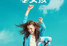 听见颜色的女孩.2024.英语中字.HD1080P-夸克TV