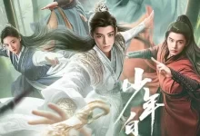 少年白马醉春风.2024.4K高码.国语中字.全40集-夸克TV