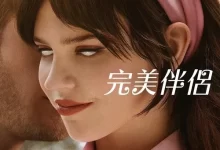 完美伴侣.2025.4K.英语中字-夸克TV