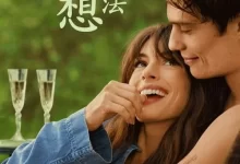 对你的想象.2024.HD1080P.英语中字-夸克TV