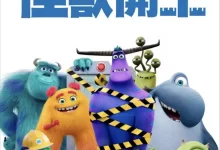 怪兽上班.全1-2季.英语中字.1080P-夸克TV