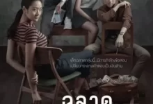 天才枪手.2017.BD1080P.英语中字.经典豆瓣高分电影-夸克TV