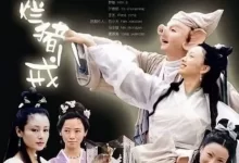 春光灿烂猪八戒.2000.国语中字.1080P.全38集.徐峥/陶虹/孙兴/李立群/陈红-夸克TV