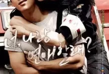 创可贴.2012.HD1080P.韩语中字.高洙 / 韩孝周-夸克TV