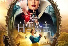 白雪公主.2025.4K高码.英语中字-夸克TV