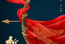 折腰.2025.4K/1080P.国语中字.全36集完结.宋祖儿/刘宇宁-夸克TV