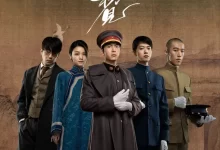 人生若如初见.2025.2160P.国语中字.李现/魏大勋/朱亚文-夸克TV