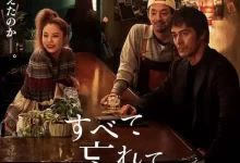 因为我们忘记一切.2022.HD1080P.日语中字.全10集-夸克TV