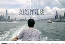 好好拍电影.2020.BD1080P.国粤双语.香港电影纪录片.徐克/刘德华-夸克TV