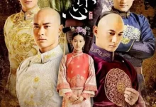 步步惊心.2011.4K.国语中字.刘诗诗 / 吴奇隆-夸克TV