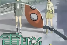 电脑线圈.2007.日语中字.1080P-夸克TV