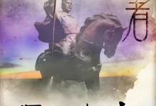 河西走廊.2015.国语中字.1080P.全10集-夸克TV