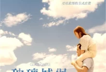 玻璃城堡.2017.4K.英语中字-夸克TV