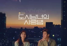 都市男女的爱情法则.2020.韩语中字.HD1080P-夸克TV