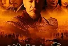 汉武大帝.2005.国语中字.1080P. 陈宝国/焦晃/归亚蕾-夸克TV