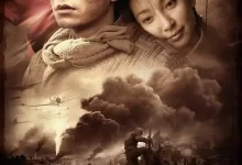 云水谣.2006.国语中字.1080P.陈坤/李冰冰-夸克TV
