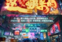这货哪来的.2023.国语中字.4K-夸克TV