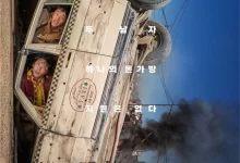 非官方行动.2023.韩语中字.1080P.河正宇 / 朱智勋 / 金应洙-夸克TV