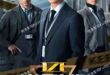法证先锋6之幸存者的救赎.2025.全24集.4k.1080p.国语粤语.中字【黄宗泽/袁伟豪】-夸克TV