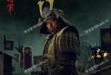 幕府将军 第一季.2024.全10集.4k.1080p.英语日语.中文字幕【第82届金球奖剧集奖提名名单】-夸克TV