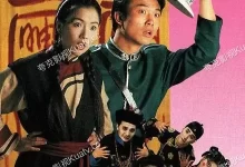 大头绿衣斗僵尸.1993.全20集.1080p.国语粤语.中字【郑秀文/钱小豪】-夸克TV
