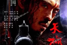 天狗.2006.国语中字.4k.2160p【富大龙/朱媛媛】-夸克TV