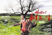 Hello,树先生.2011.4k1080p.国语中字【王宝强/谭卓/何洁/王大治】-夸克TV
