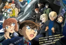 名侦探柯南:黑铁的鱼影.2023.日语中字.4k/2160p-夸克TV