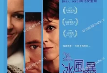冰风暴.1997.BD1080p.英语中字-夸克TV