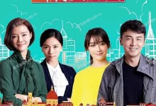 我爱男保姆.2015.全35集.4k.1080p.国语中字【雷佳音/袁姗姗/车晓】-夸克TV