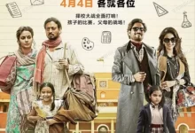 起跑线.2017.1080p.英语中字【印度/喜剧】-夸克TV