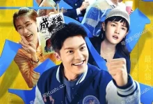 正港分局.2024.国语中字.1080p.全6集【许光汉/王净/马念先/黄奇斌】-夸克TV