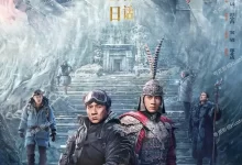 传说.2024.4k1080p.国语中字【成龙/张艺兴/古力娜扎】-夸克TV