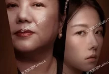 恶女.2023.4k高码.国语中字【邵雨薇/林美秀/凤小岳】-夸克TV