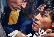 不汗党.2017.BD1080p.韩语中字【薛景求/任时完/全慧珍/金熙元】-夸克TV