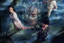 消失的她.2022.4k.1080p.国语中字【朱一龙/倪妮/文咏珊】-夸克TV