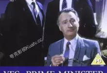 是,首相.全2季.1080p.英语中字-夸克TV
