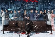 罗曼蒂克消亡史.2016.4K高码.英语中字【葛优/章子怡】-夸克TV