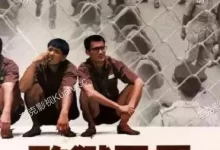 监狱风云.1987.BD080P.国粤双语【周润发/梁家辉/何家驹/张耀扬】-夸克TV